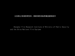 消防用UAV 消防用ケース